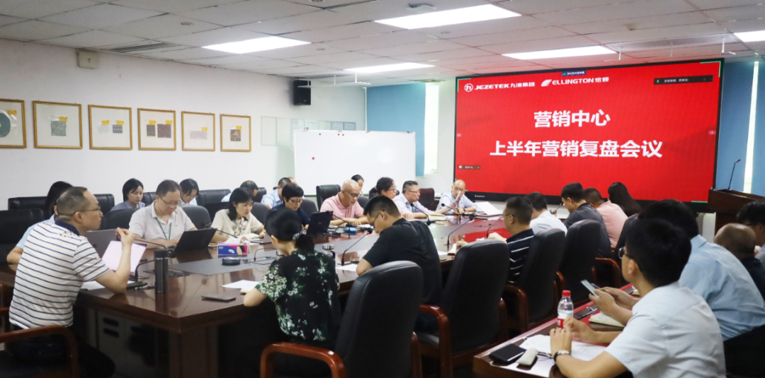 新濠娱乐官网电子：复盘上半年，凝心聚力再出发 